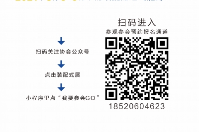 廣州7月中旬起全面恢復舉辦展會，廣東建筑工業(yè)化展8月3日舉行