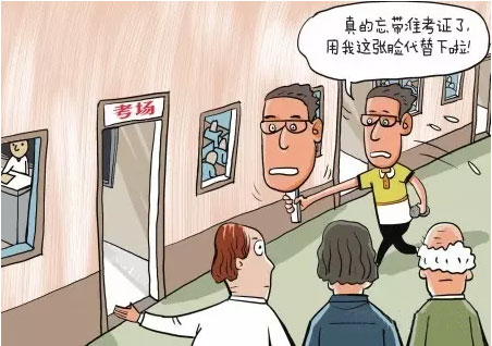 二代身份證讀卡器行業(yè)應(yīng)用匯總！