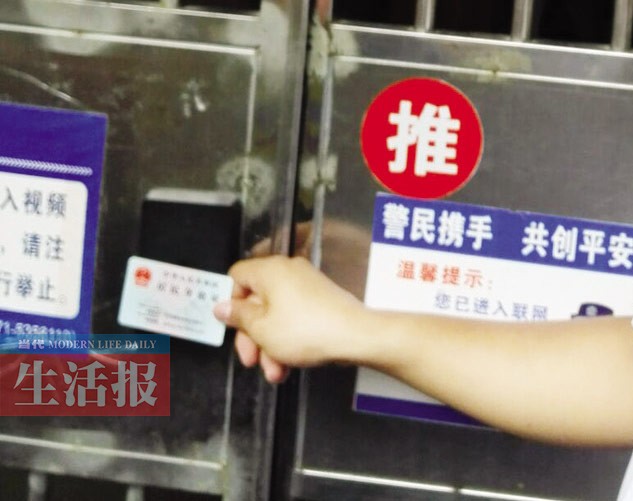 警務(wù)使用明創(chuàng)多功能一體機