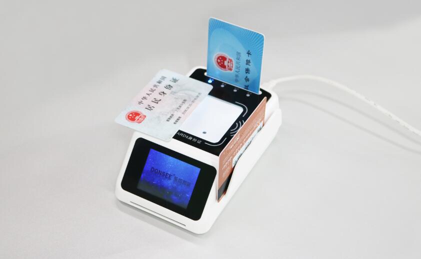 東信EST-100R二維碼身份證社?？ㄗx卡器終端